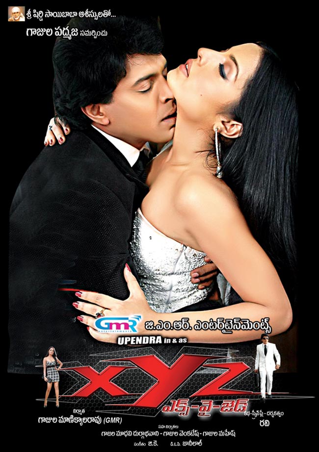 Xyz Movie posters Our Cine World