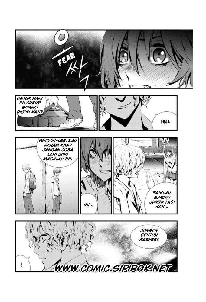 The Breaker New Waves Online 13 page 5