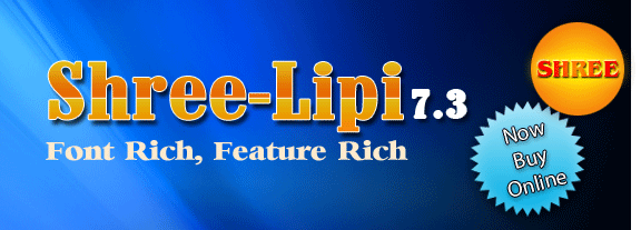 ShreeDev Fonts Free Download