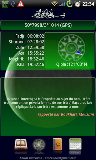 ... through mobile application: Islamic Tools Application ( Android