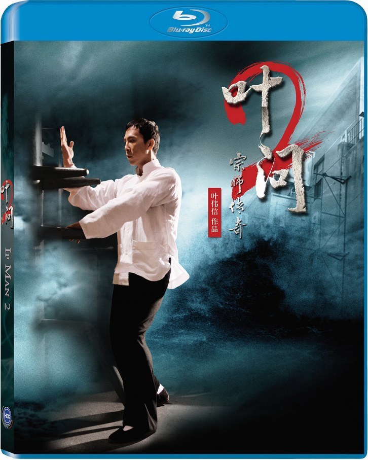 Watch Yip Man 3 Online Yip Man 3 Full Movie Online Watch Yip Man 3 Online Yip Man 3 Full Movie Online