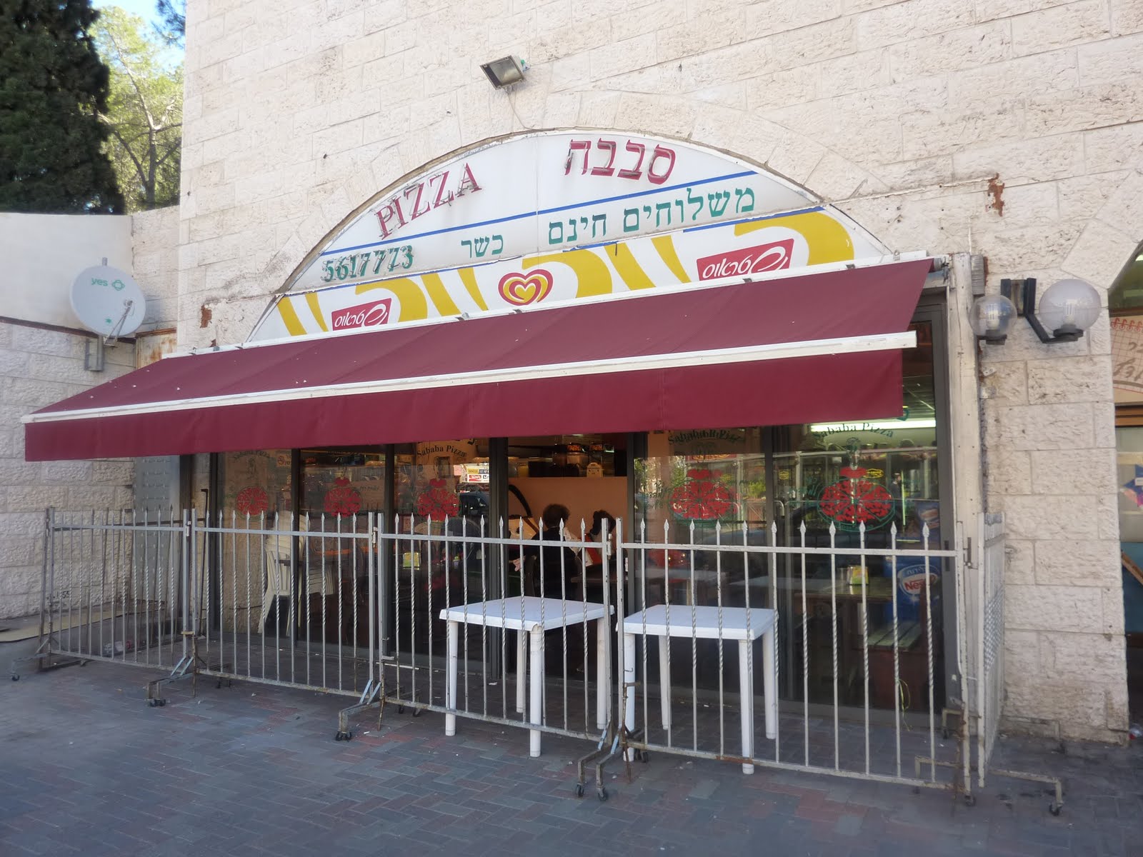 [israel+part+1+269.JPG]
