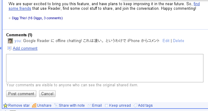 [google_reader-shared_comment.png]