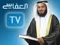 Al Afacy Quran TV