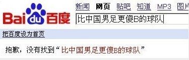 [baidu2.JPG]