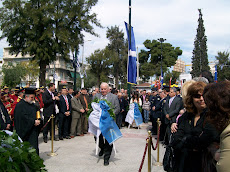 ΠΕΡΙΣΤΕΡΙ 25η Μαρτίου 2009. ΤΙΜΗ ΚΑΙ ΔΟΞΑ ΣΤΟΥΣ ΗΡΩΕΣ ΤΟΥ1821