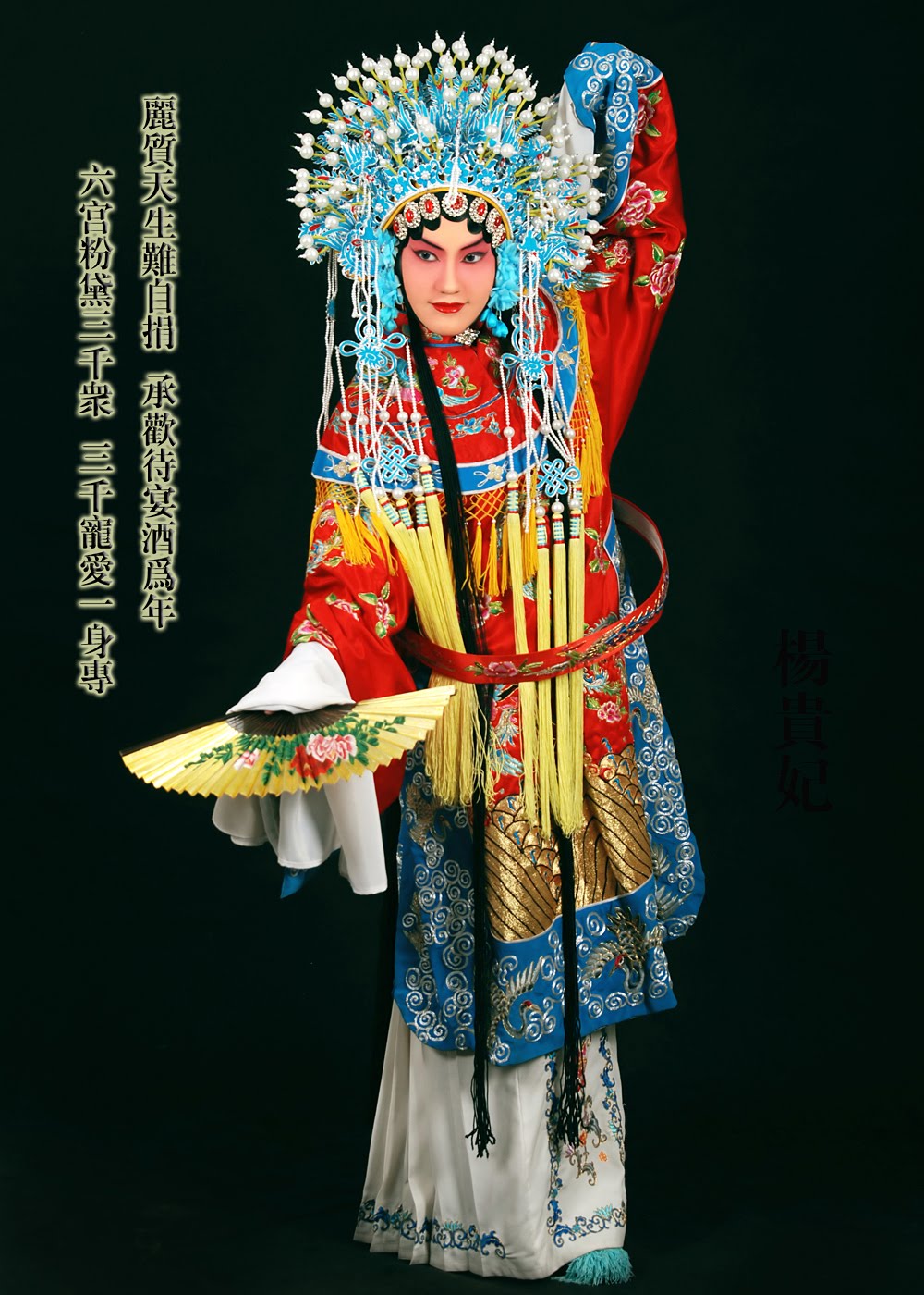 chinese peking opera characters chinese peking opera characters
