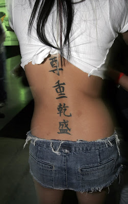 Lower Back Chinese Tattoos Girls
