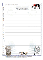 That Resource Site: New Greek Worksheets to Help Homeschoolers