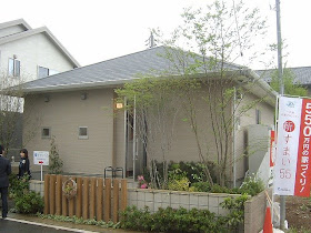 小さな幸せ探し 新すまい55