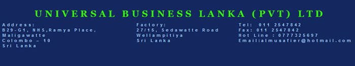 UNIVERSAL BUSINESS LANKA (PVT) LTD