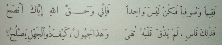 AHBABUL MUSTHOFA KUDUS Cara Mendapatkan Ilmu Laduni AHBABUL MUSTHOFA KUDUS Cara Mendapatkan Ilmu Laduni