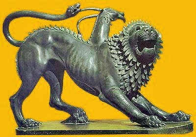 chimera mascaron words pronunciation
