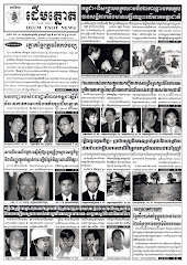 សារព័ត៌មានដើមត្នោត