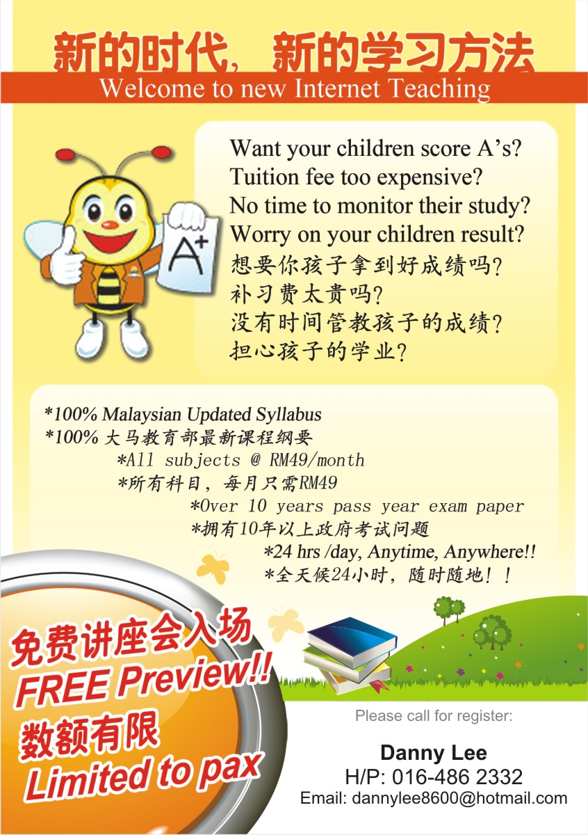 Flyer Score A