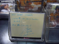YUI - CDs store YUI+MSS+HMV+Shibuya+2