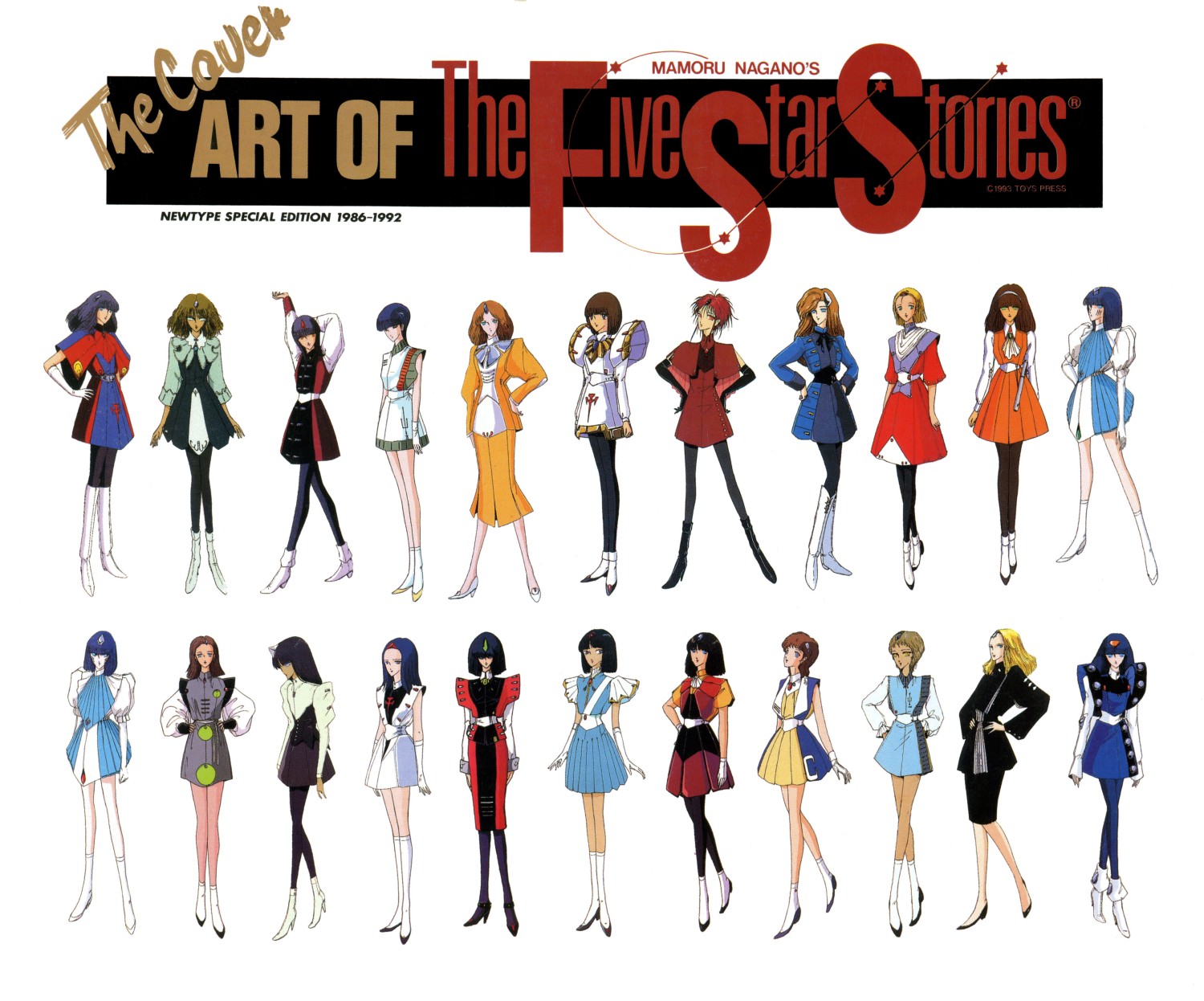 five star stories