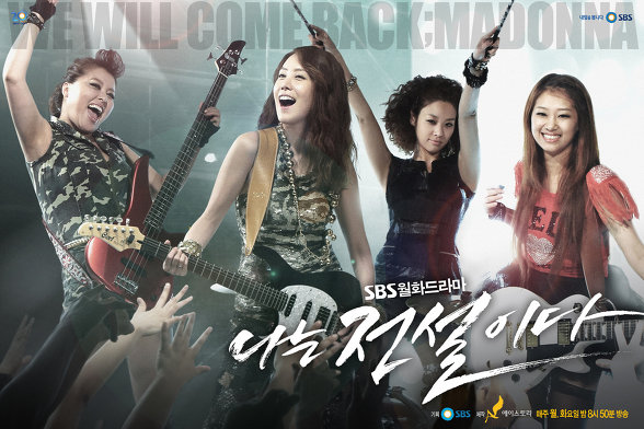 comeback madonna