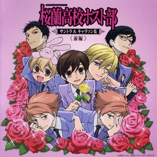 [Aporte] Ouran High School Host Club Instituto_ouran
