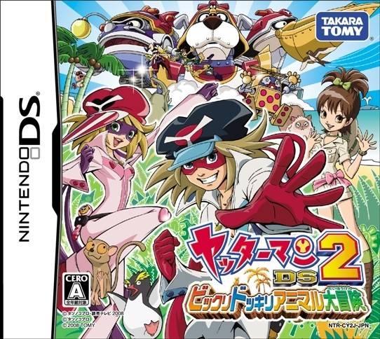 Top Anime Games For Ds in 2023 Check it out now 