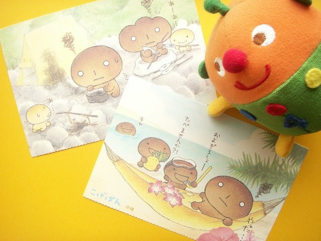 Download Kawaii Japan Kawaii San X Character Kogepan Postcards For Free Get Wallpaper Kawaii Japan Kawaii San X Character Kogepan Postcards Desktop Wallpaper
