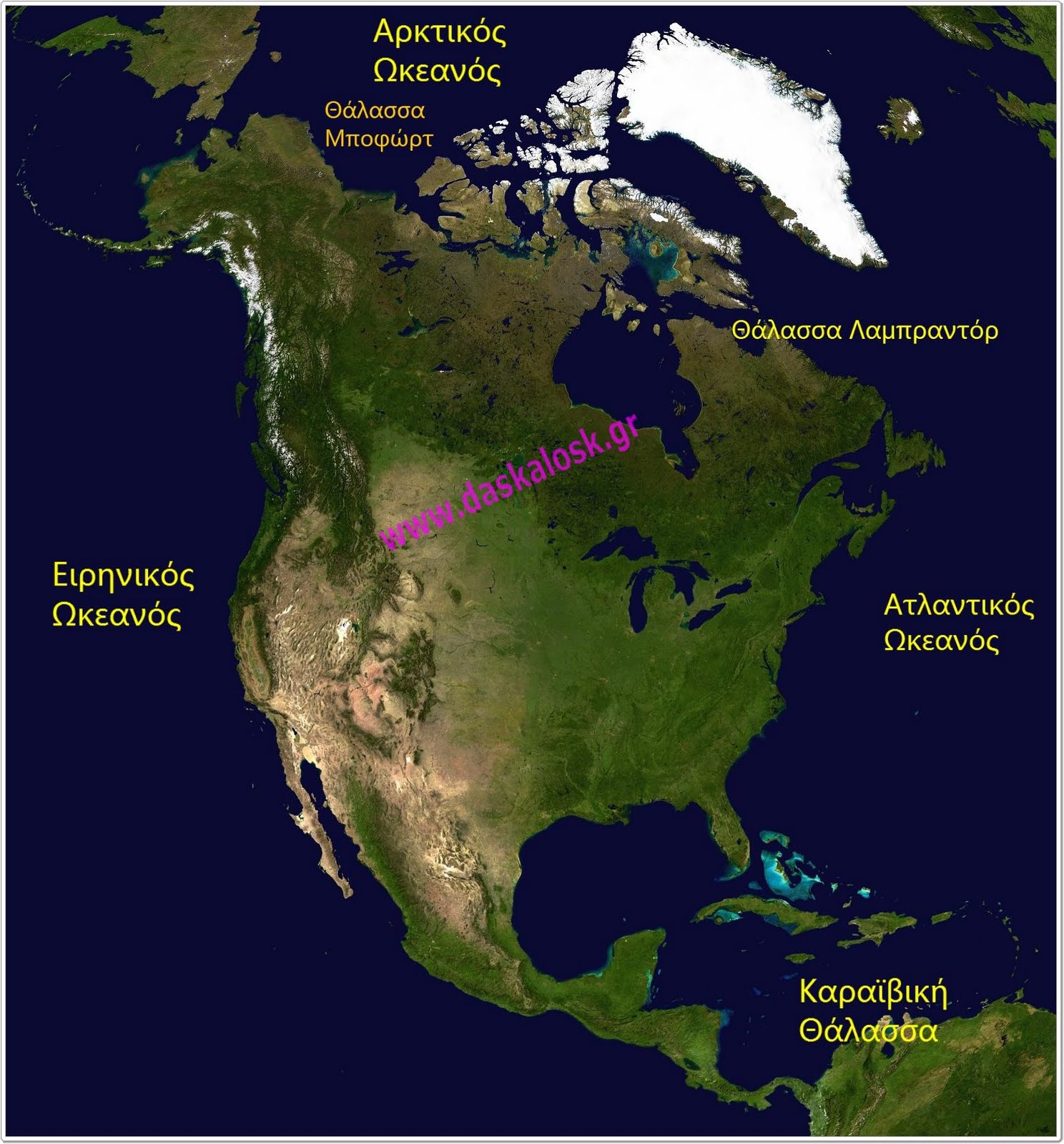 Η θέση και το φυσικό περιβάλλον της Βόρειας Αμερικής, Διαμαντής Χαράλαμπος, εκπαιδευτθ ικά λογισμικά γιατη γεωγραφία Στ τάξης, ασκήσεις on line για την γεωγραφία Στ τάξης, Βόρεια Αμερική, Κεντρική Αμερική, απαλάχια, όρη Βραχώδη όρη, πεδιάδα Καναδά, αμερικανική πεδιάδα, λίμνες Βόρειας Αμερικής , ποτάμια Αμερικής, Παναμάς, Νιαγάρας ποταμος, καταρράκτες Νιαγάρα, Εσκιμώοι, μισισιπης, 