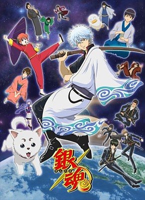 Gintama Tanıtım