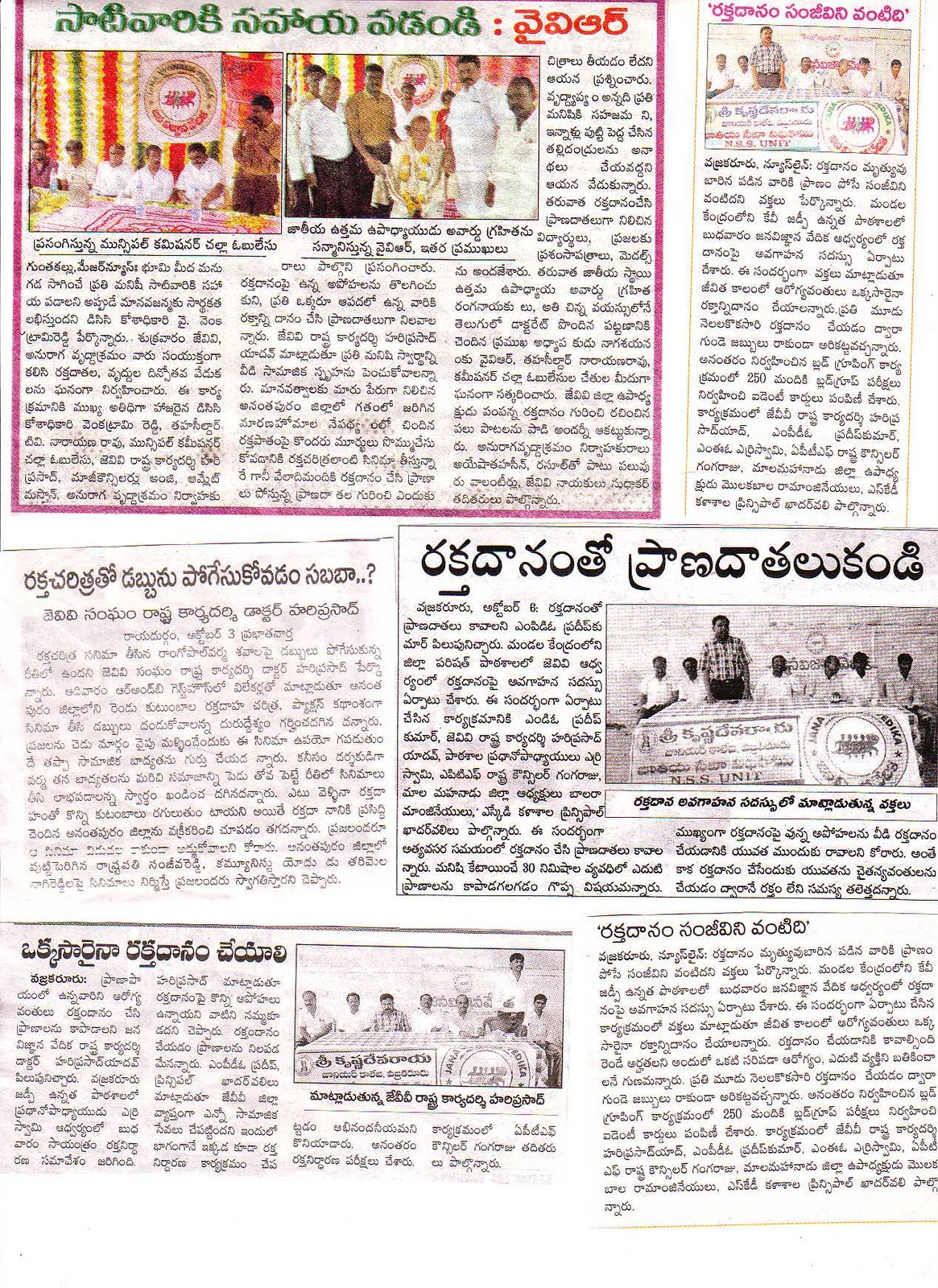 September 2010 Activities