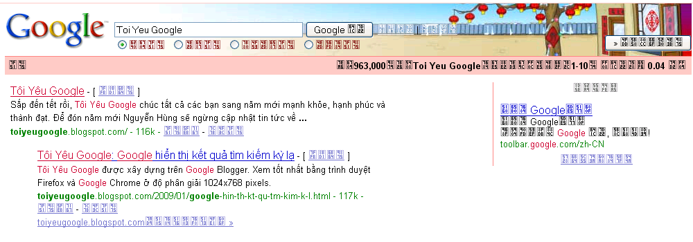 [ToiYeuGoogle+in+GoogleChina.PNG]