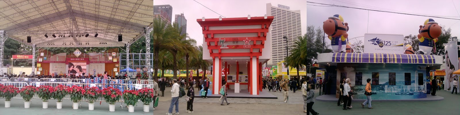 [2009-12-12+ç¬¬44å±†å·¥å±•æœƒ.jpg]