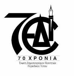 Εφημερίδα "νέο Άστρο"