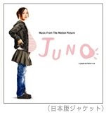 juno ost