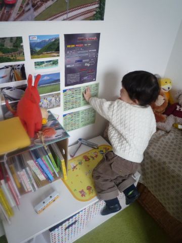 [P1040856.JPG]