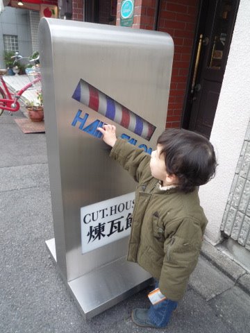 [P1050813.JPG]