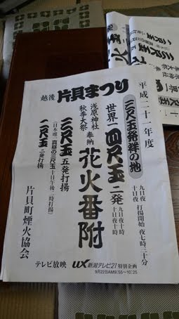 [L1030585-0.jpg]