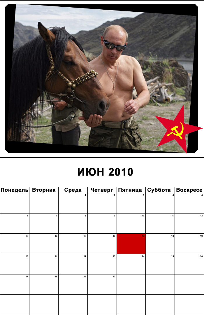 [putin_junio.jpg]