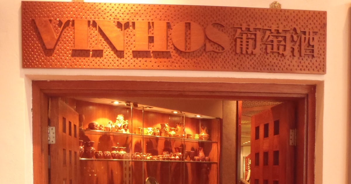 The Wine Museum Writer's Macau Tours