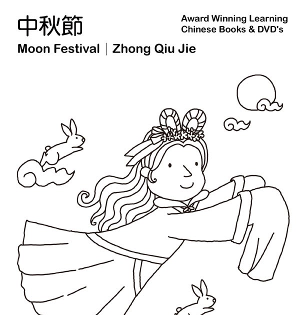 Chinese New Year Coloring Pages: Moon Festival Coloring Pages
