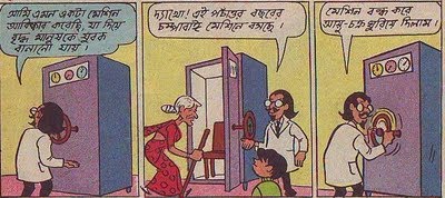Aranyadeb Bengali Comics Pdf Download