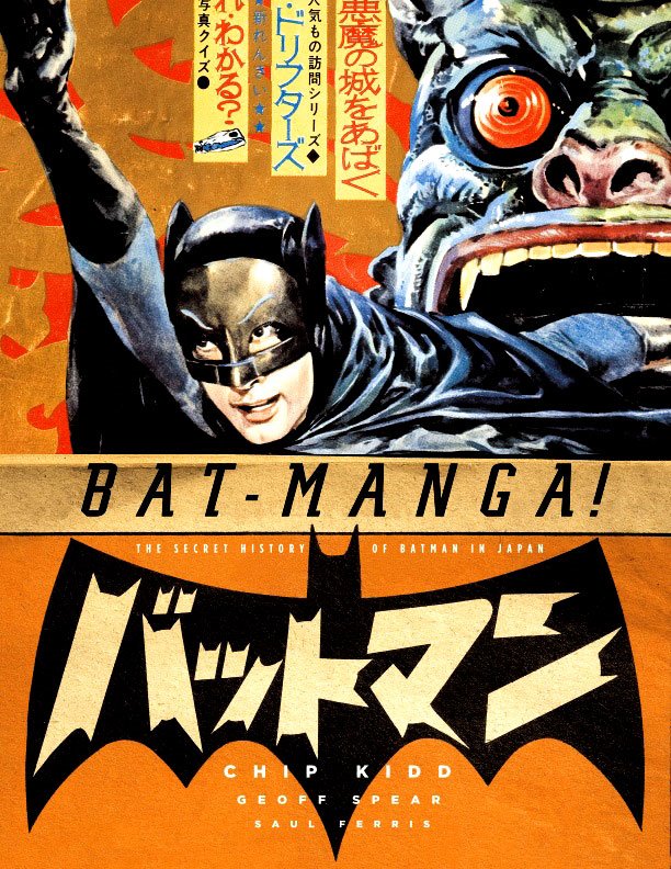 [kidd_batmanga.jpg]