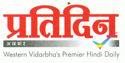 PRATIDIN AKHABAR