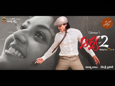 I love you naa oopiri arya 2 song download mp3