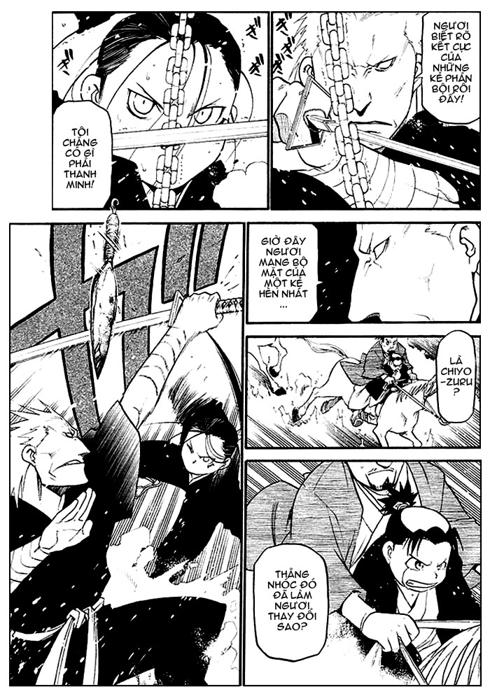 Souten no koumori chap 1