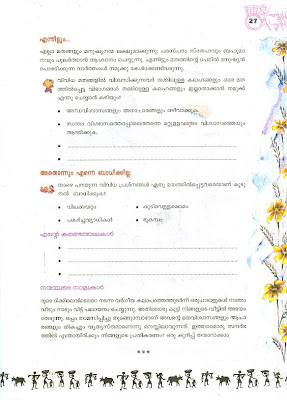 Tamil to arabic dictionary pdf