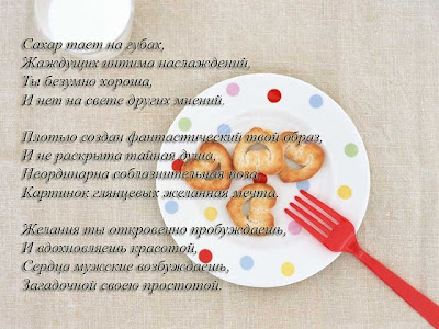 Короткие Стихи Любимой Короткие Стихи Любимой