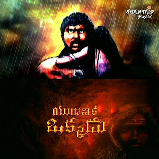 Telugu Movie BGM [Background Music] Ultimate Thread Yuganiki+Okkadu+BGM+-+Kranthis+Music
