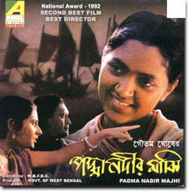 Padma Nadir Majhi Bangla Movie