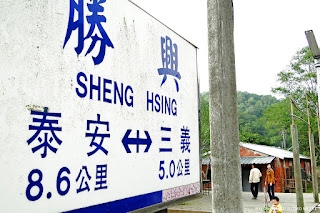 [苗栗] 苗栗一日遊（三義→南庄）