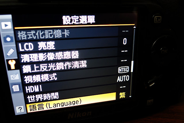 [開箱] Nikon D90+Nikon AF-S DX Nikkor 35mm F1.8簡易開箱文