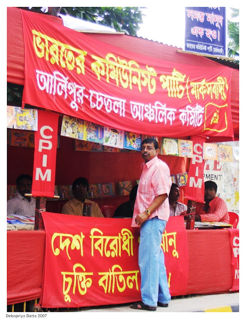 The mandatory CPIM stall in Chetla. They are even catering to children...